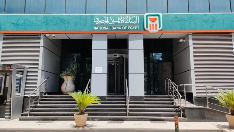 شهادات البنك الأهلي المصري